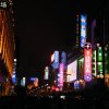Shanghai
